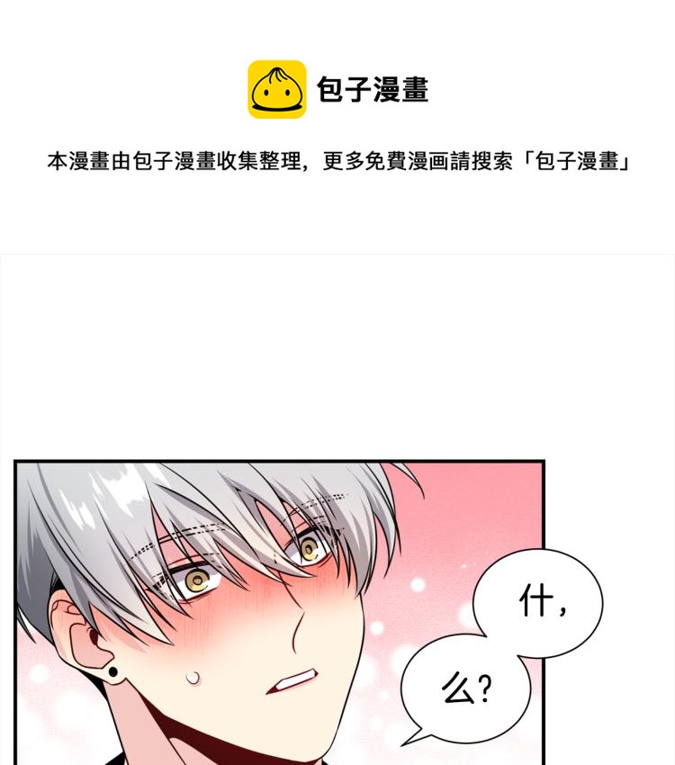 第75话 留宿0