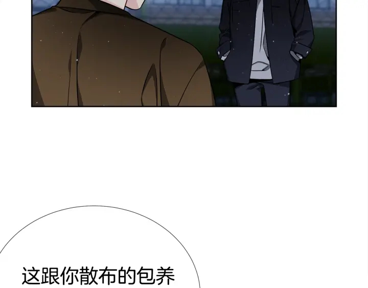 第39话 总是抛下我3