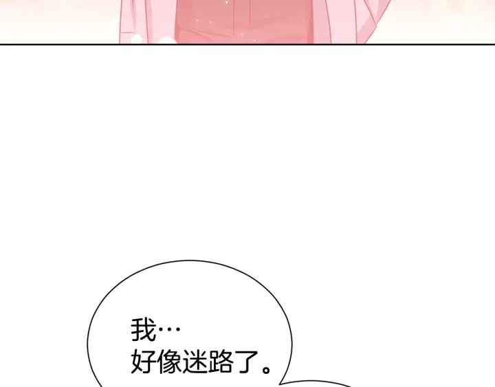 第54话 好久不见3