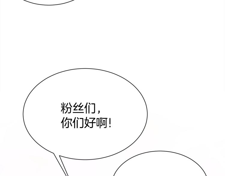 第80话 内斗3