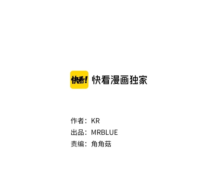 第33话 激怒2