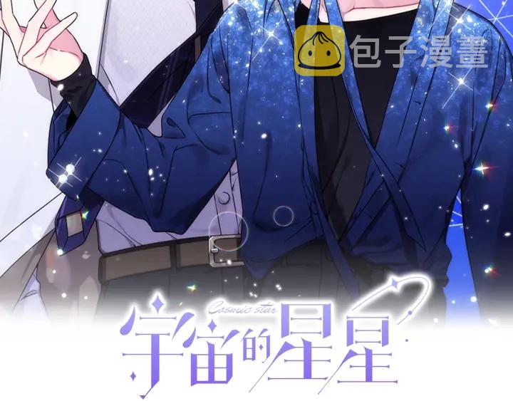 第27话 舞台梦1