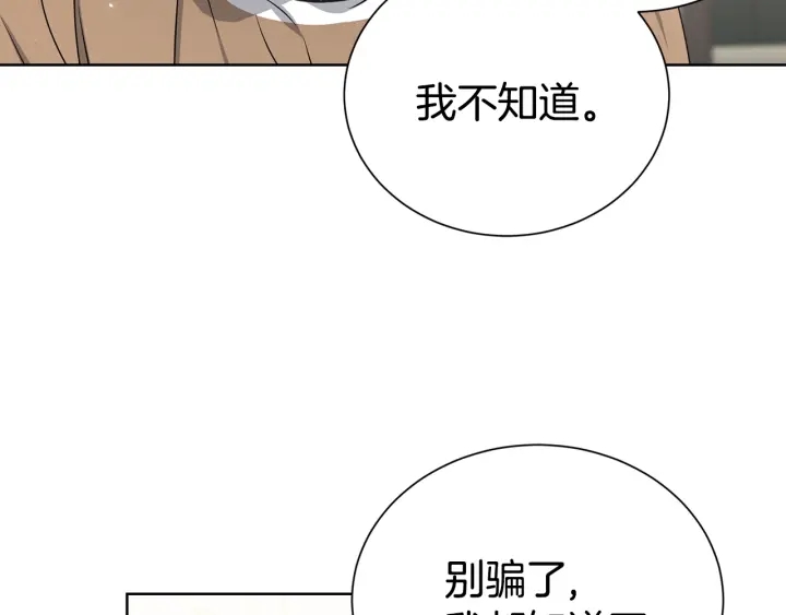 第53话 忍不住4