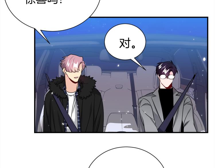 第76话 摩天轮之吻3