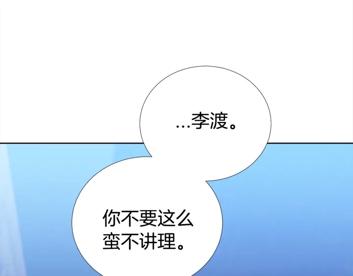 第39话 总是抛下我0
