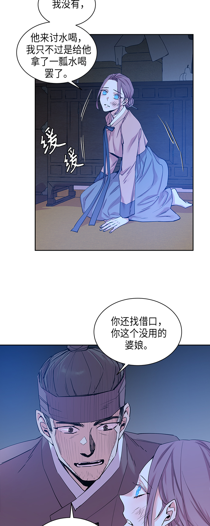 [第16话] 营救仙女行动（7）3