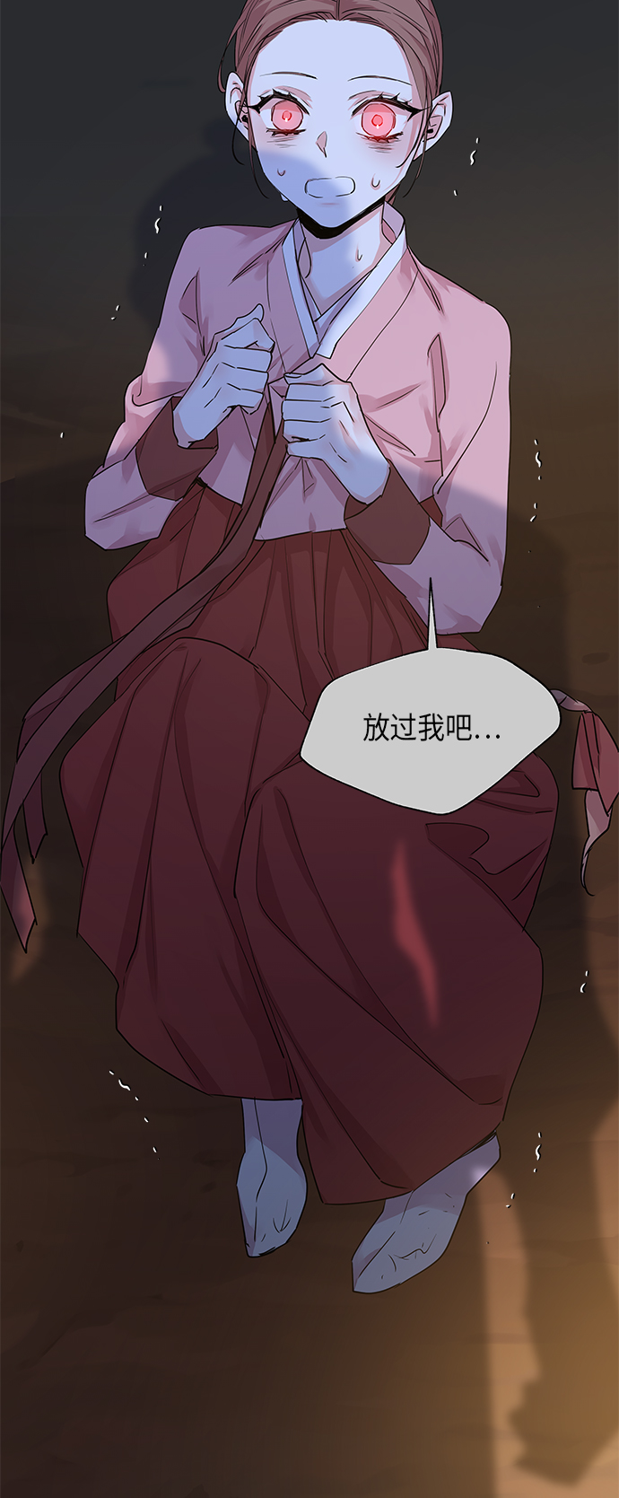 狐狸的三角恋漫画,[第21话] 卖红豆粥的奶奶和老虎（1）4图