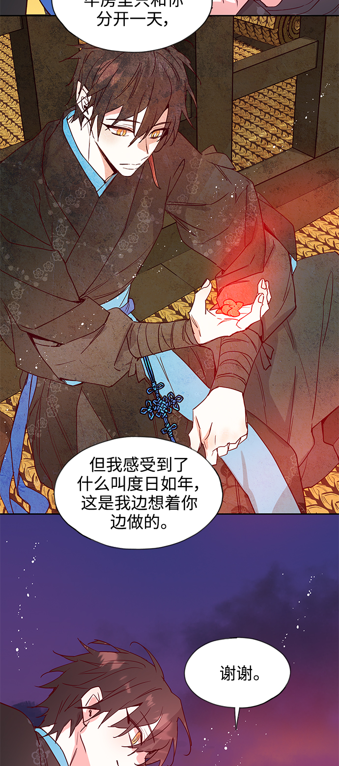 [第60话] 兴夫与孬夫（14）2