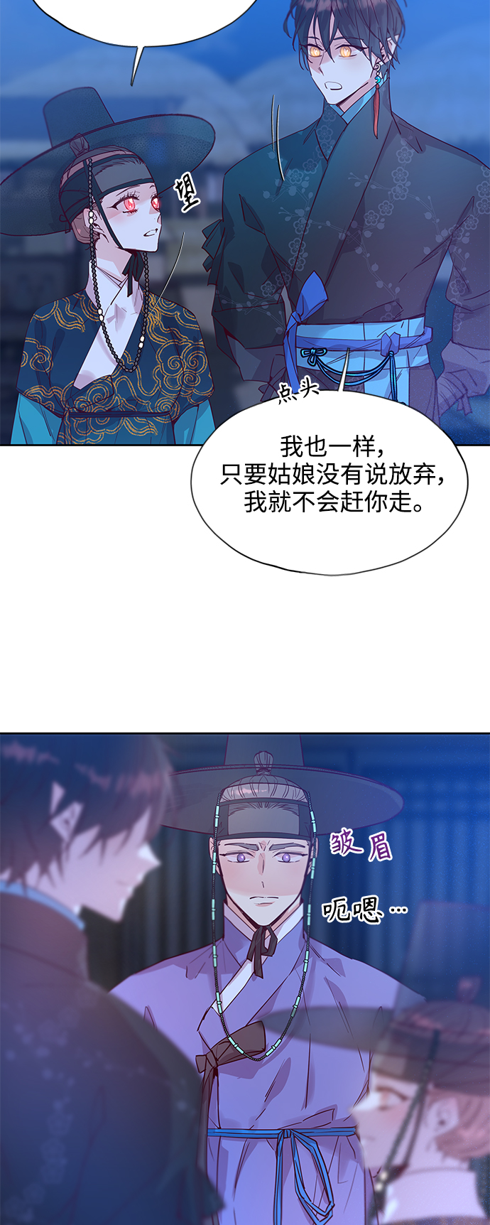 [第62话] 堕云雾中（2）4