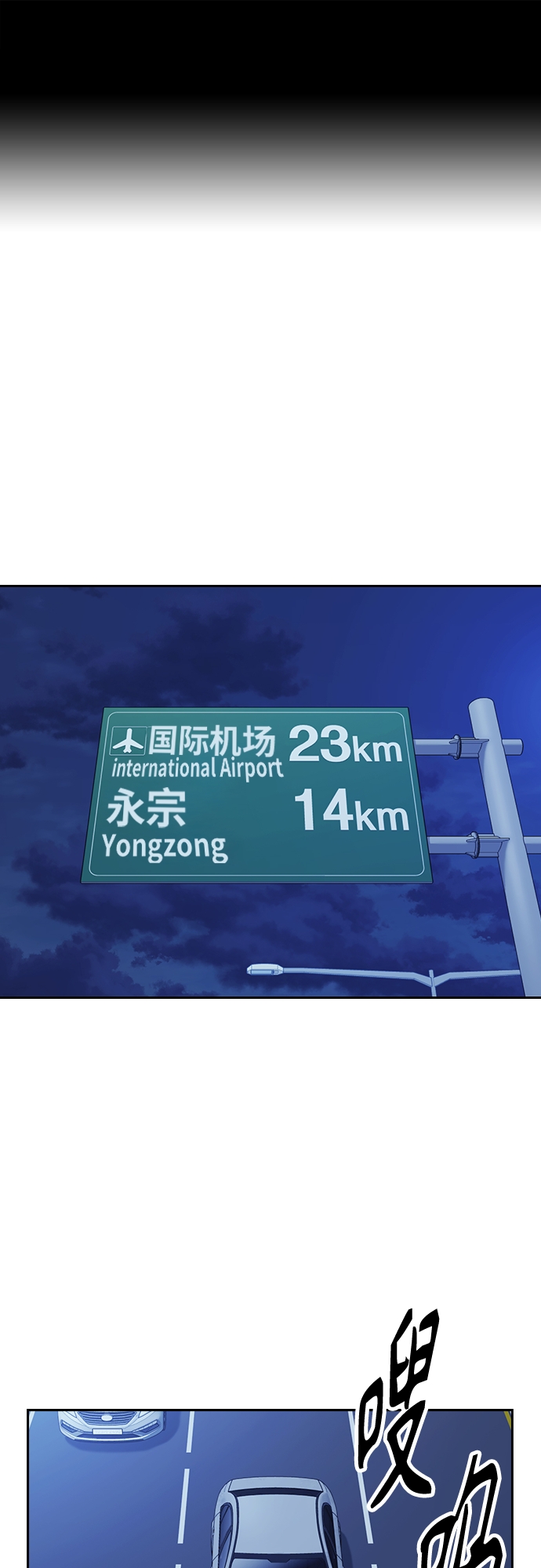 第2季 第54话1