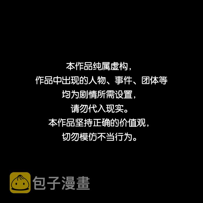 第2季 第51话0