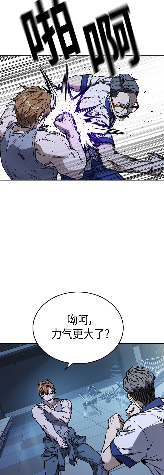 第2季 第67话2
