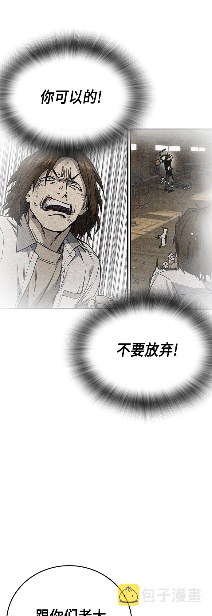第2季 第51话0