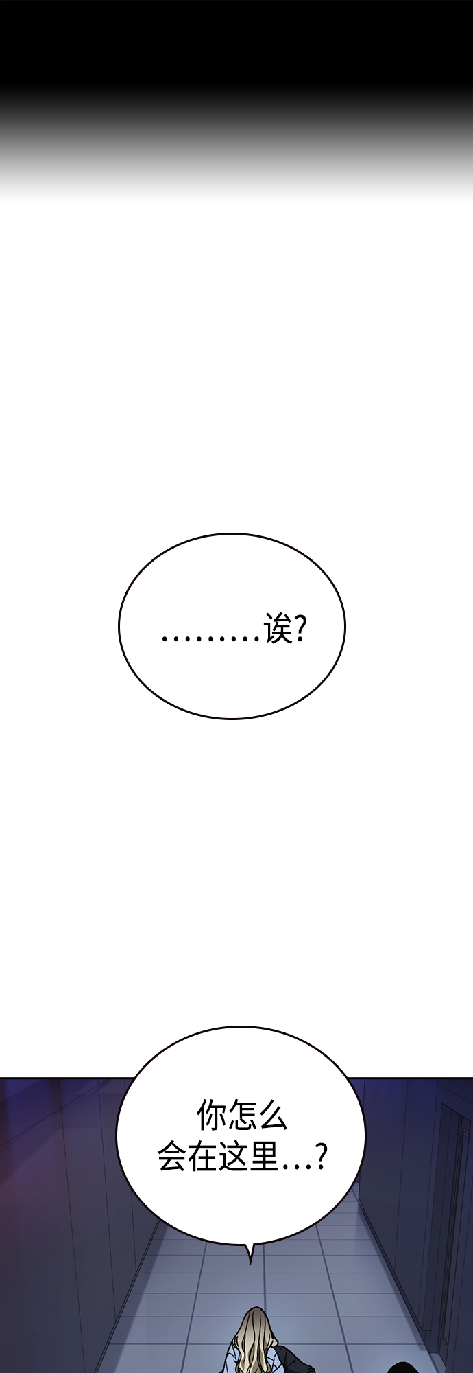 第2季 第61话1