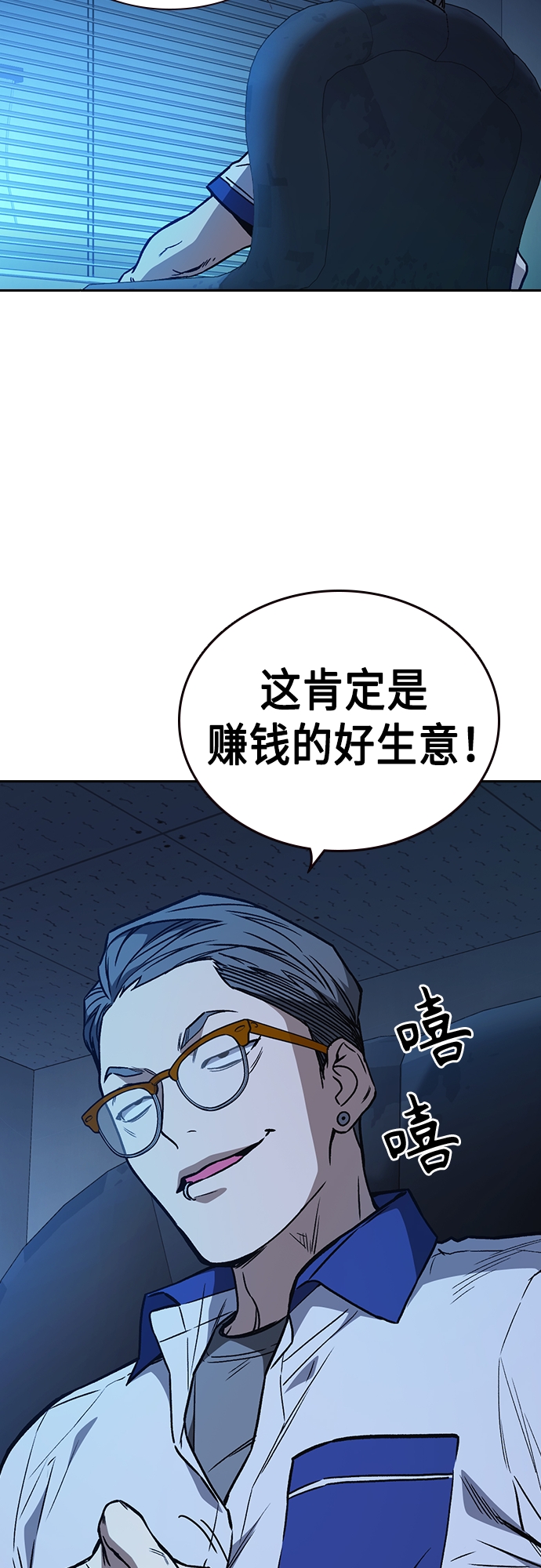 第2季 第50话4