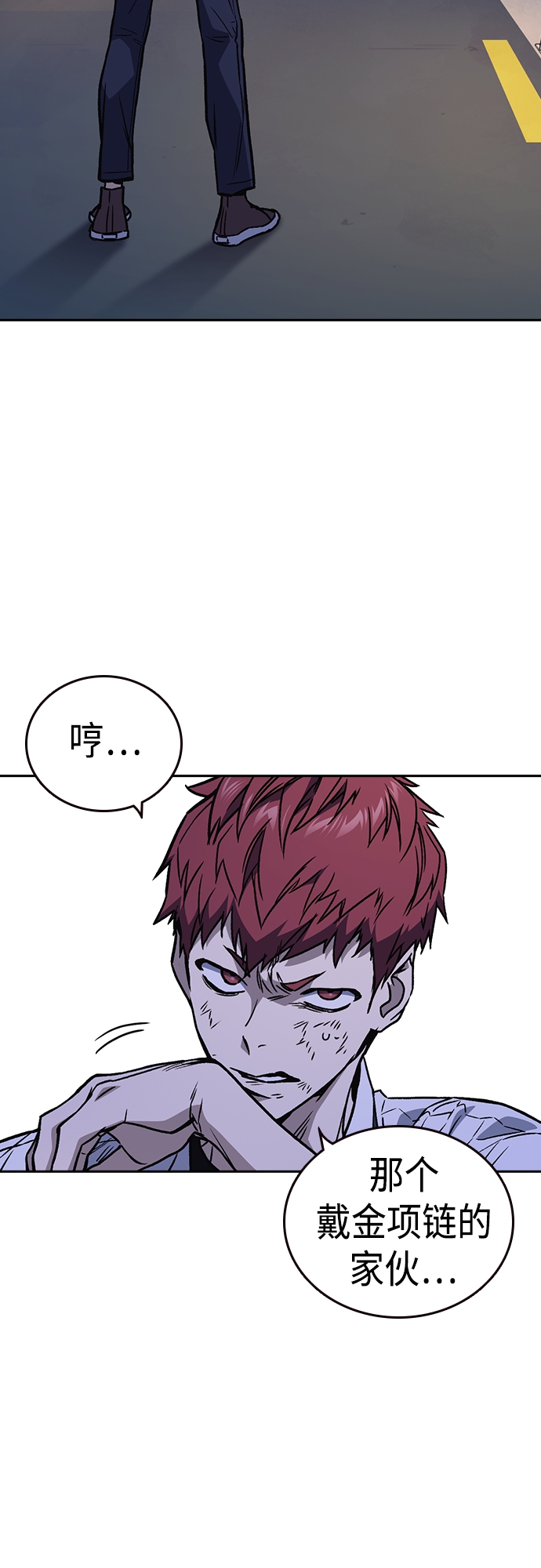 第2季 第51话2