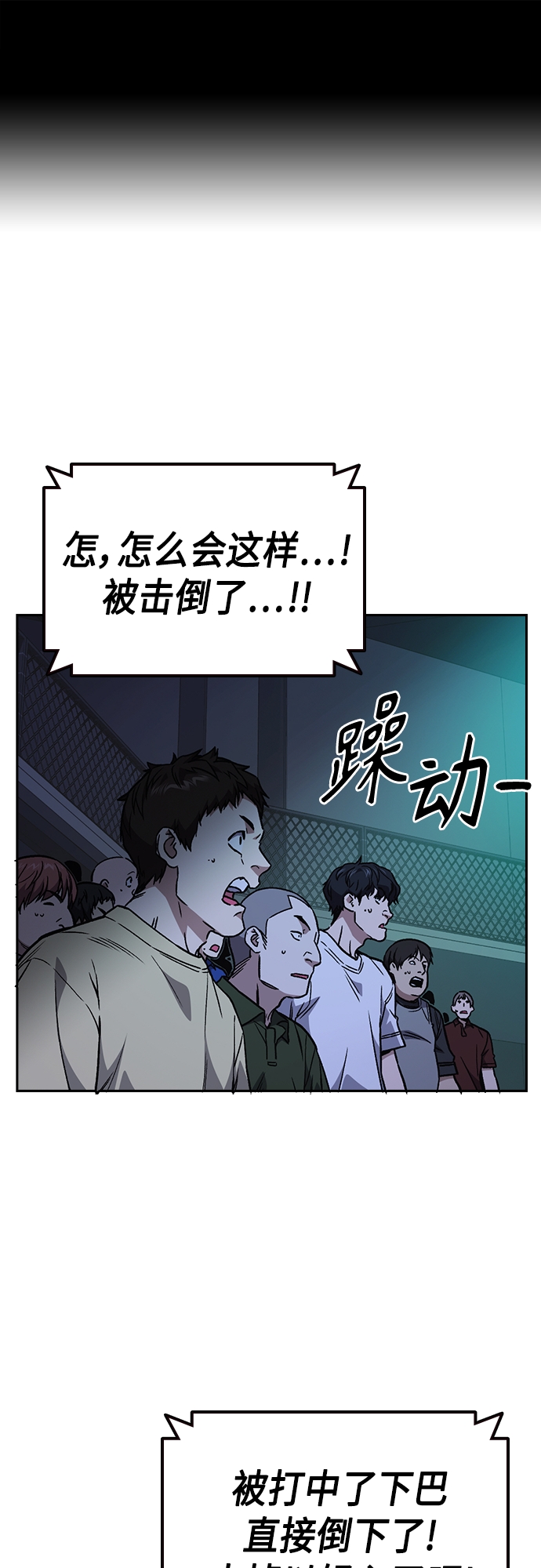 第2季 第55话1