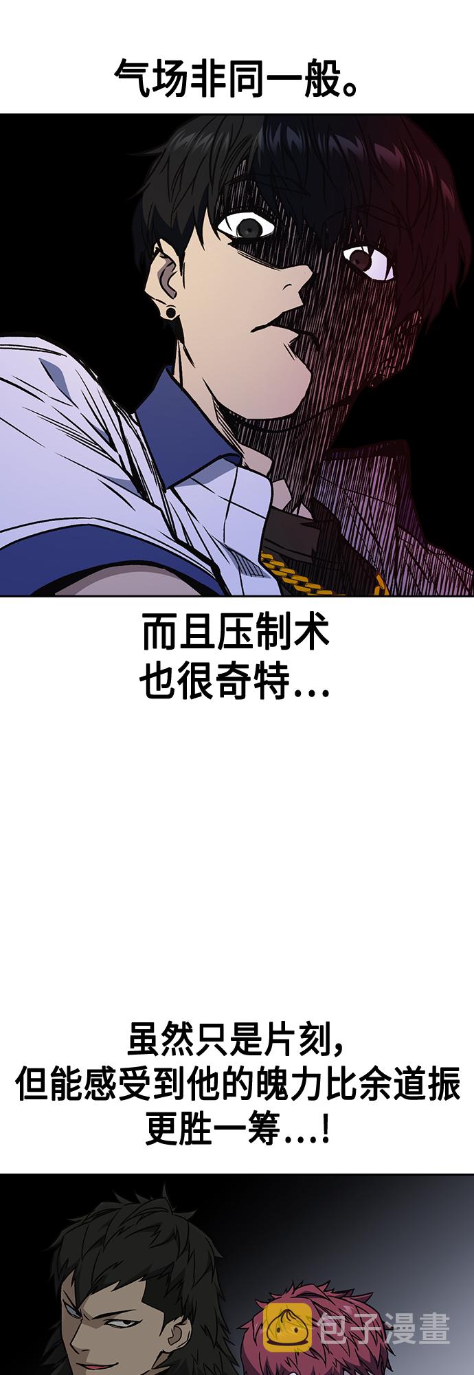第2季 第51话3
