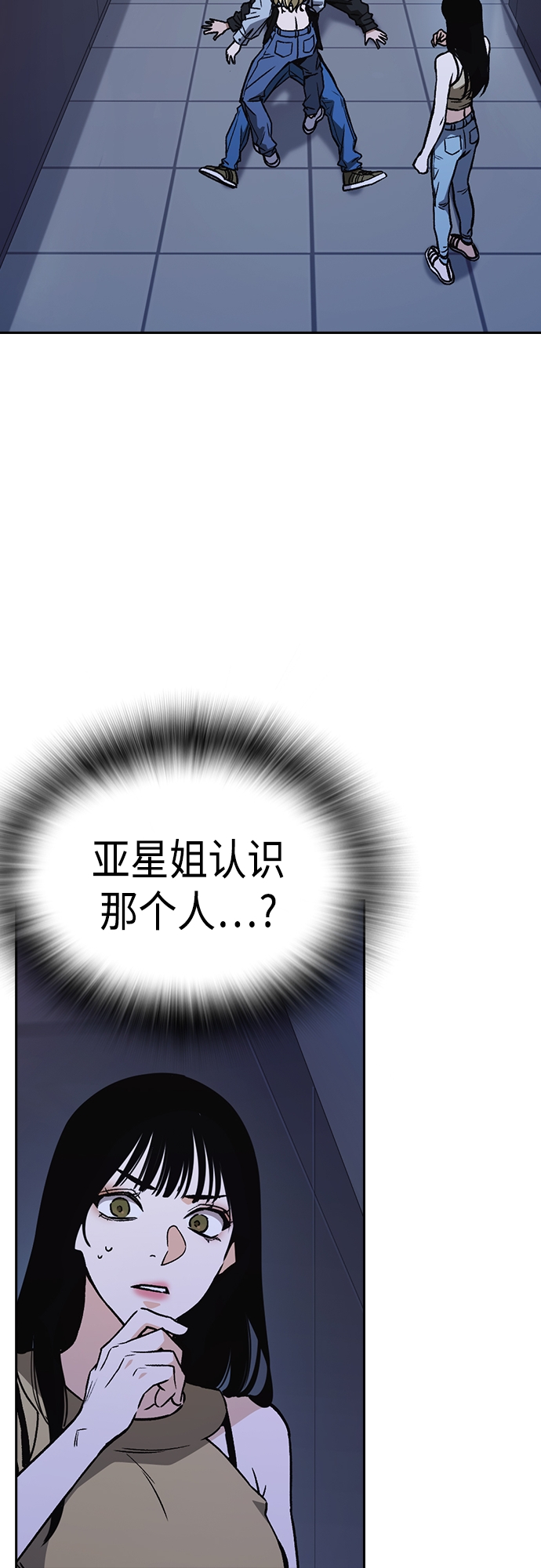第2季 第61话2
