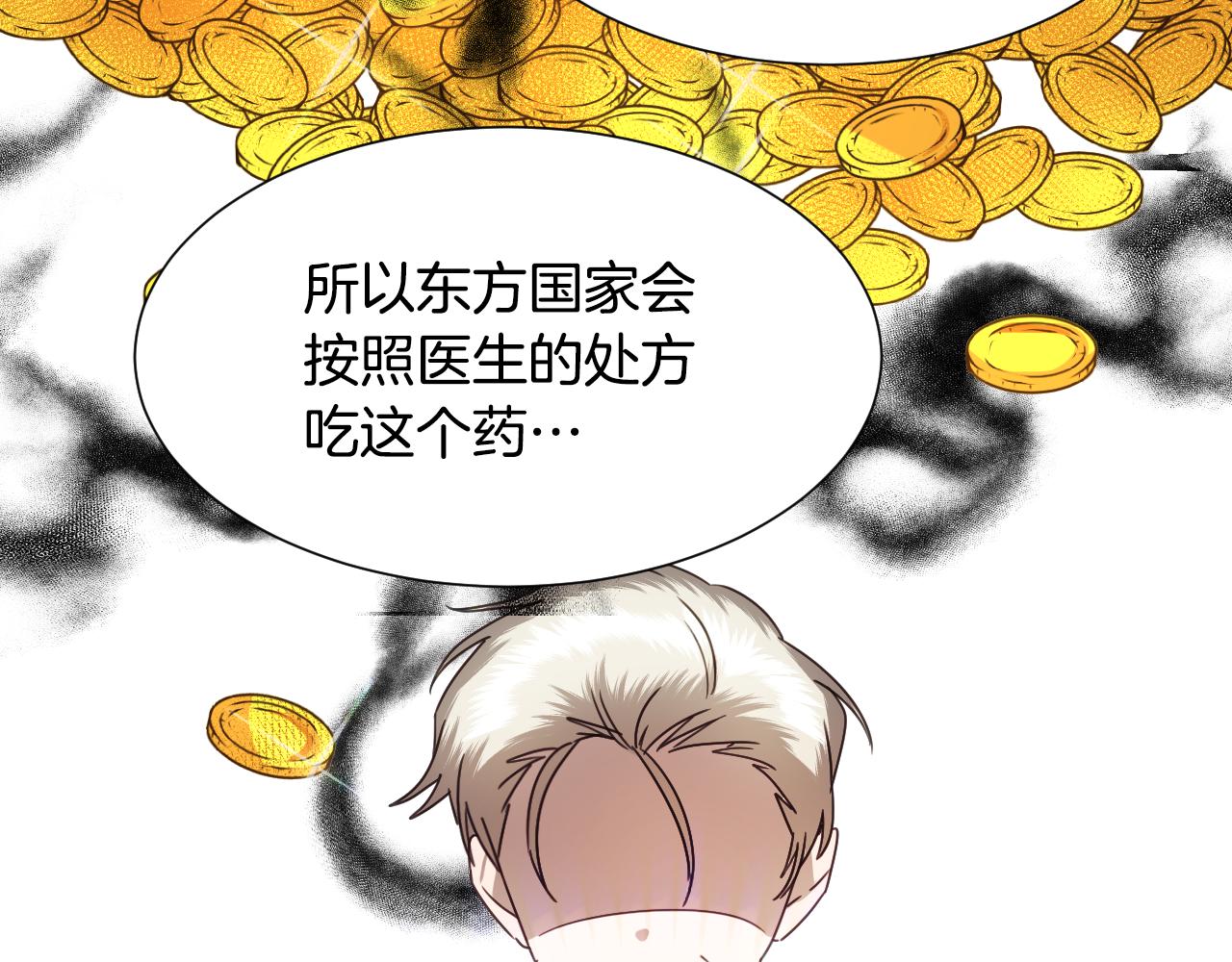 第57话 回怼1
