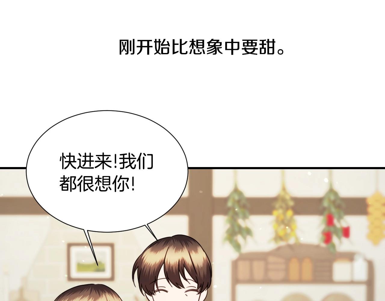 第47话 不要勉强自己4