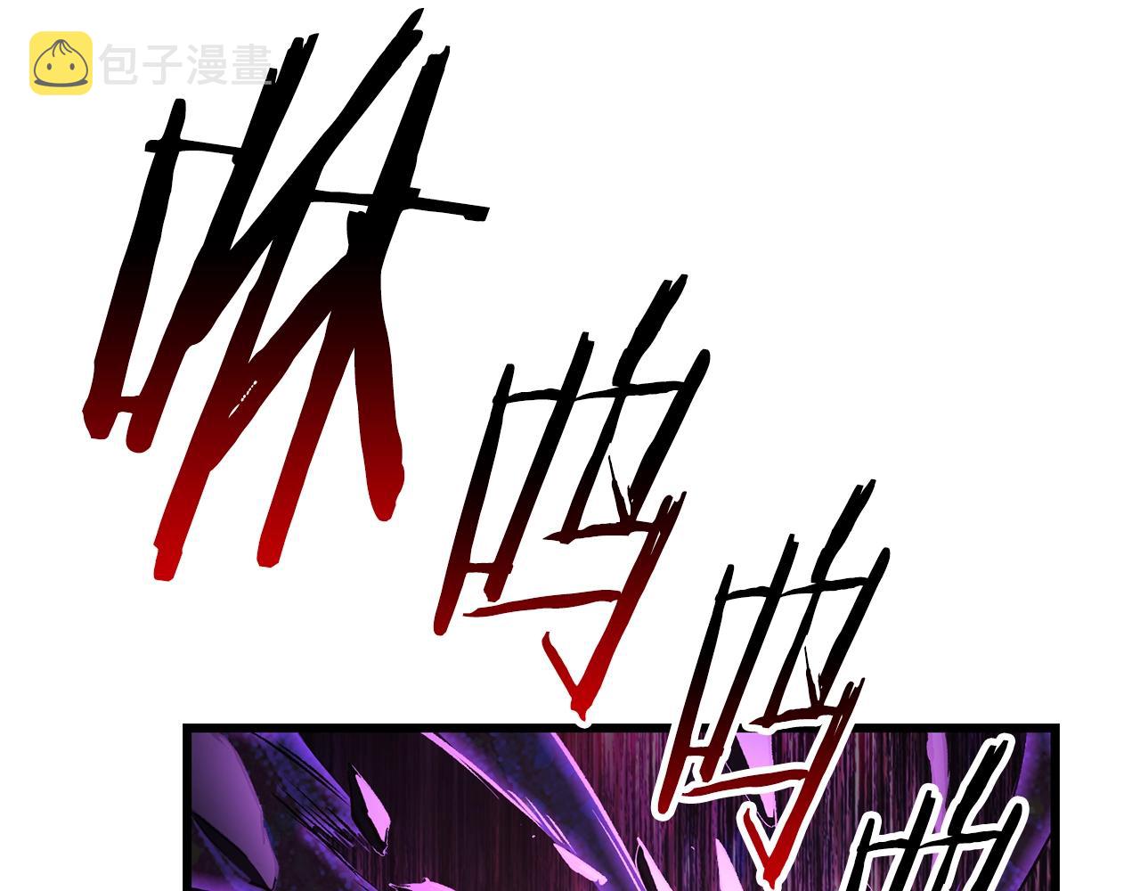 拔剑九亿次超长合集10小时漫画,第140话 博尔特拉的斗志3图