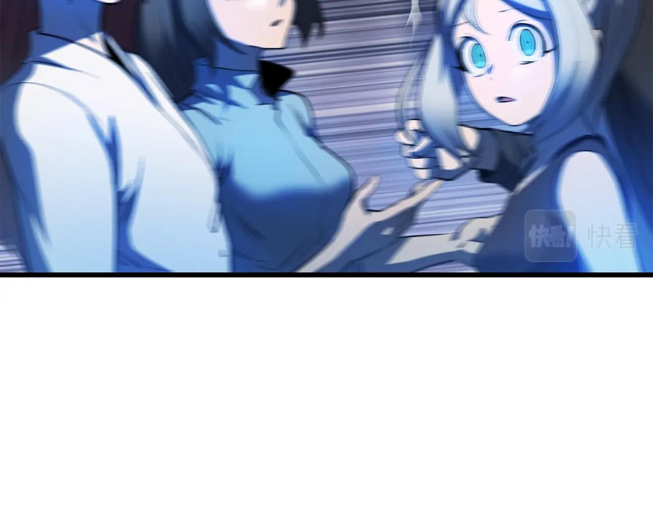 拔剑九亿次漫画,第139话 钥匙1图