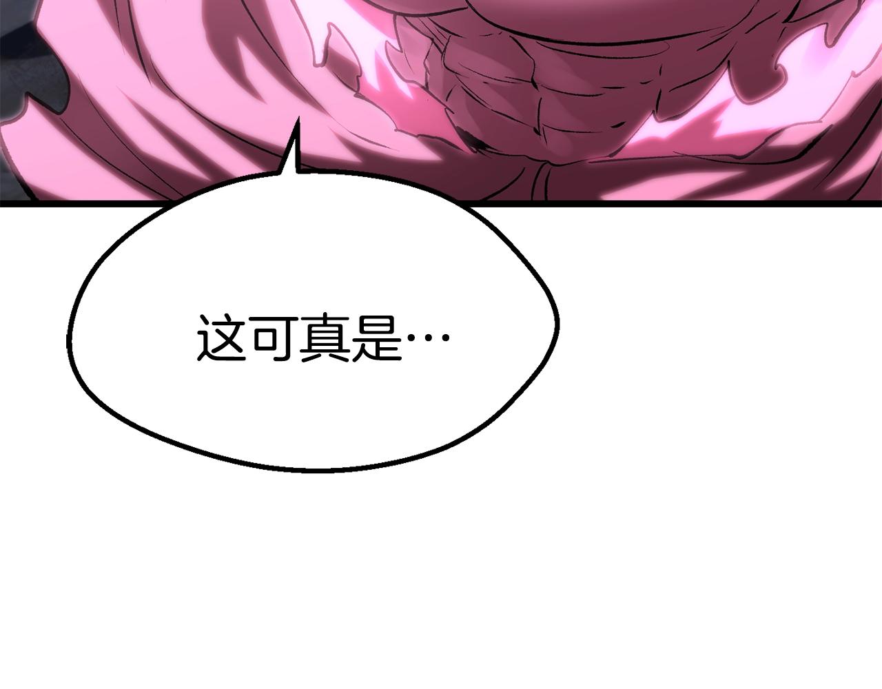 拔剑九亿次漫画,第142话 荒诞3图