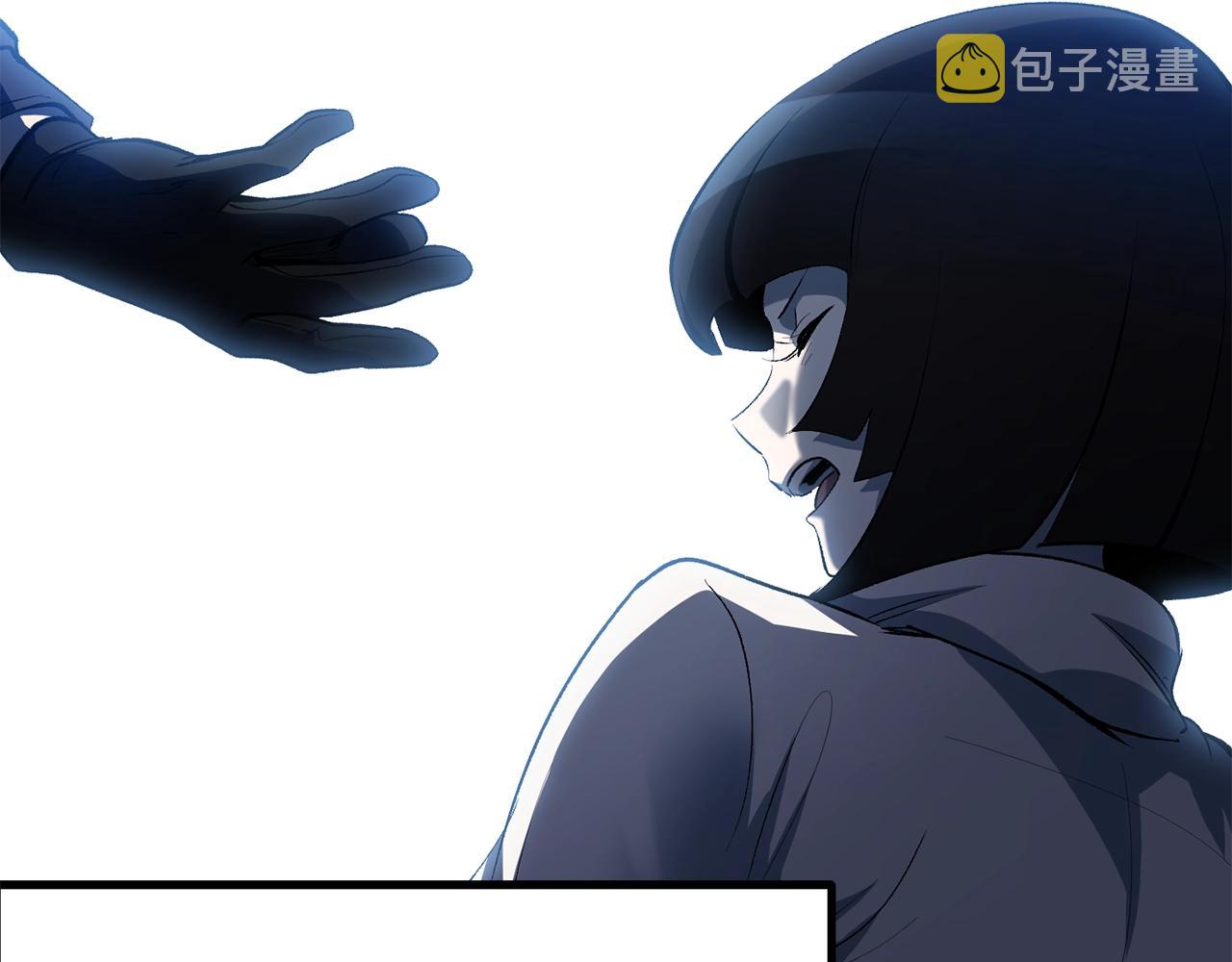 拔剑九亿次漫画,第139话 钥匙2图