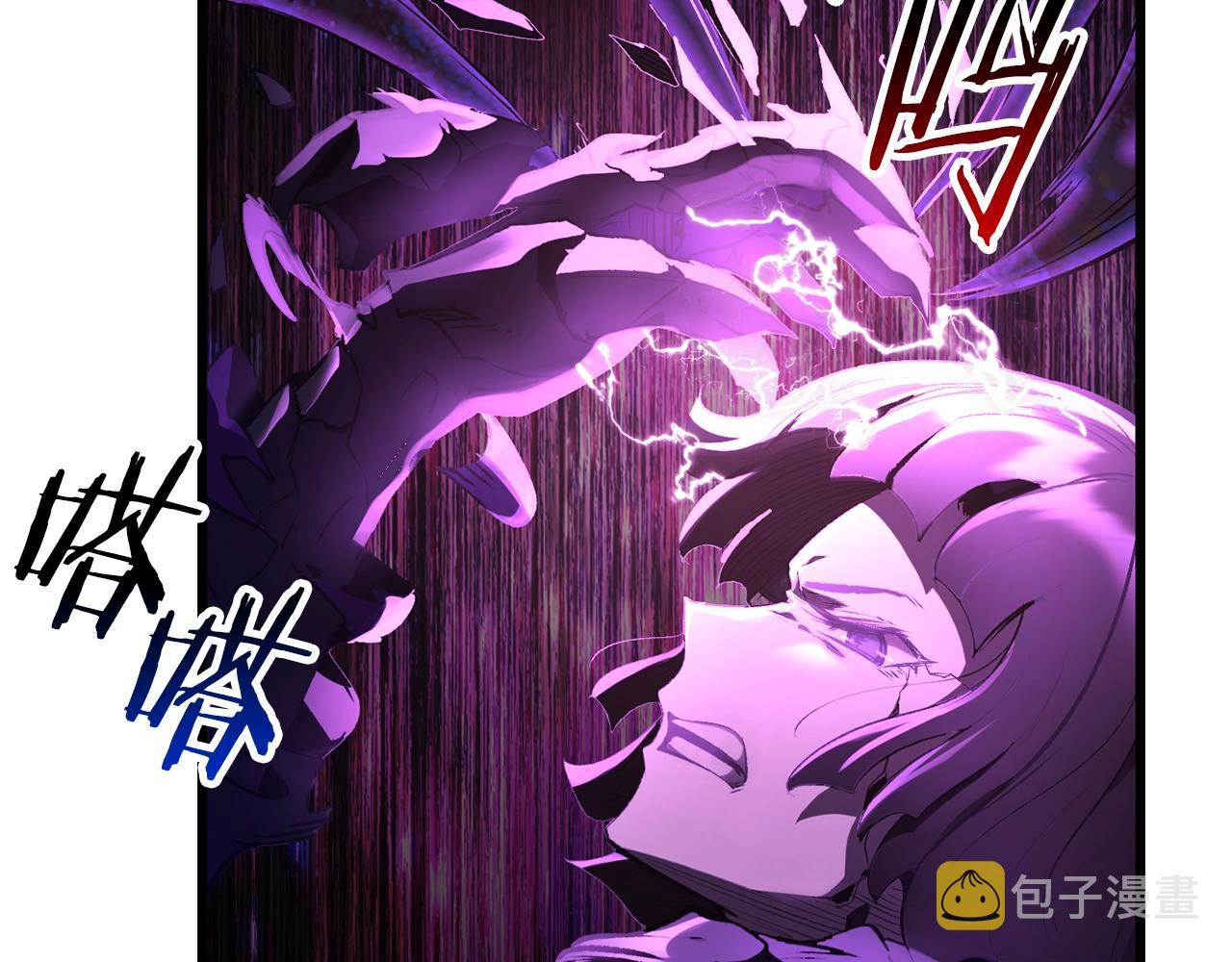 拔剑九亿次超长合集10小时漫画,第140话 博尔特拉的斗志4图