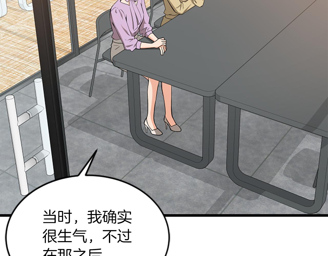 第57话 优惠吧0