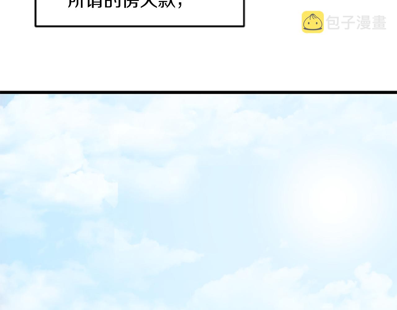 第54话 抛弃我4