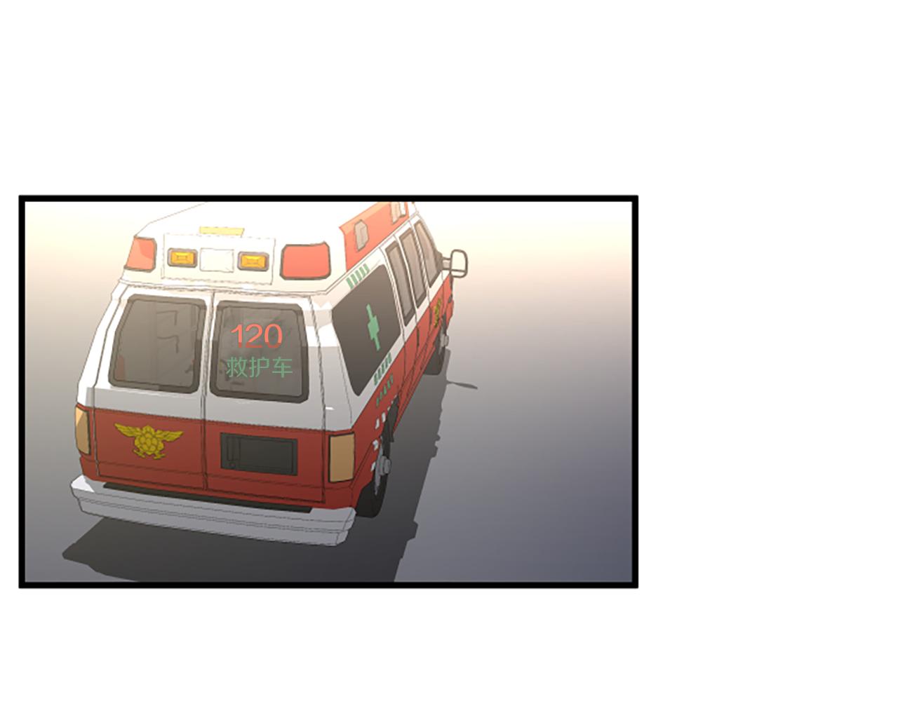 第29话 报警3