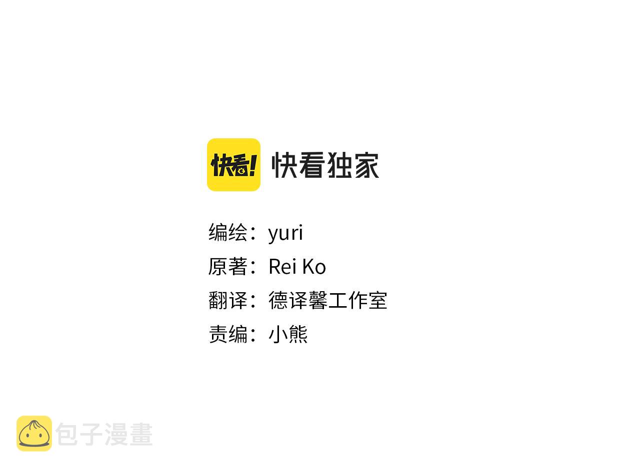 第46话 我们结婚吧2