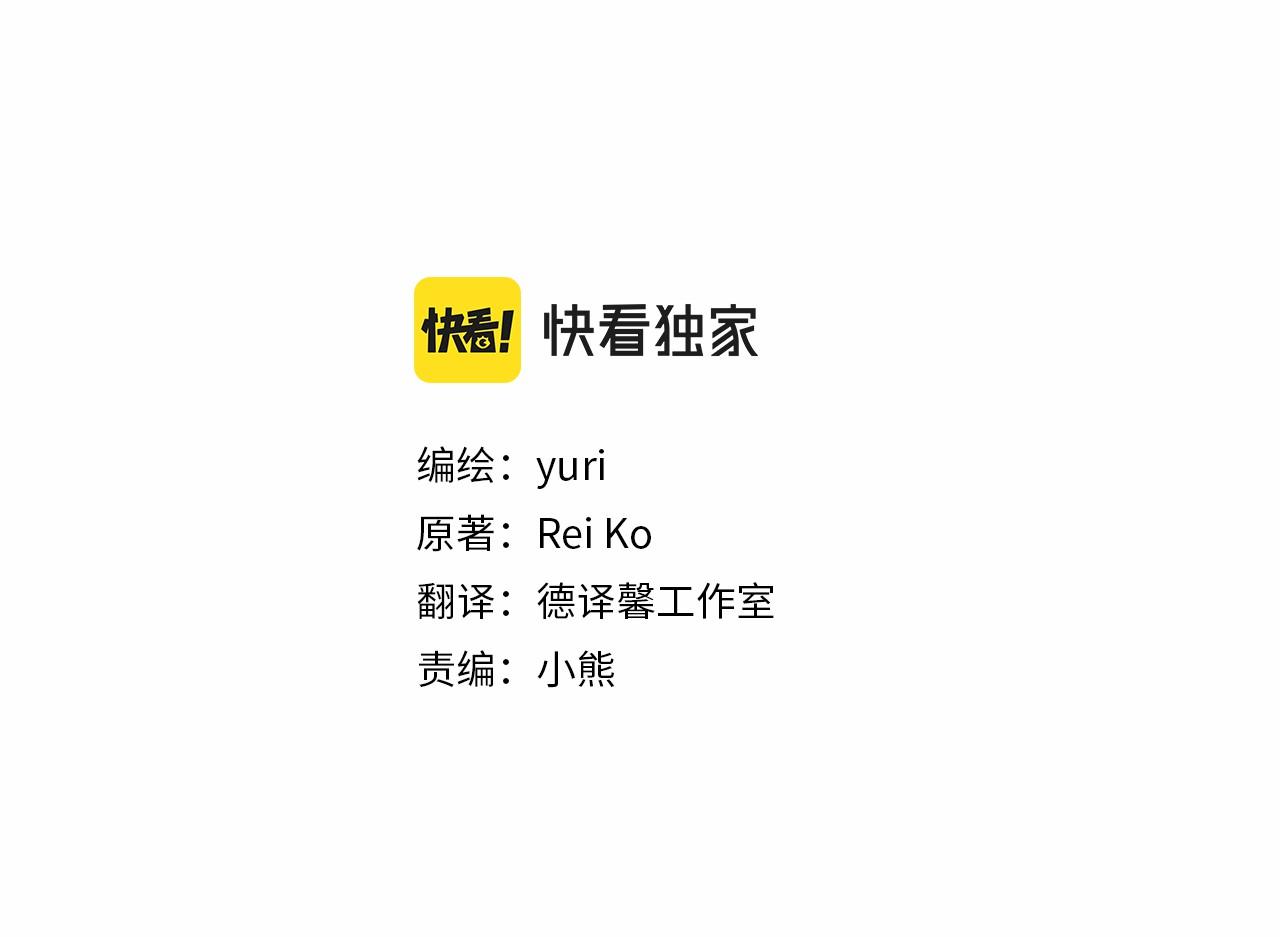 第38话 绑架2