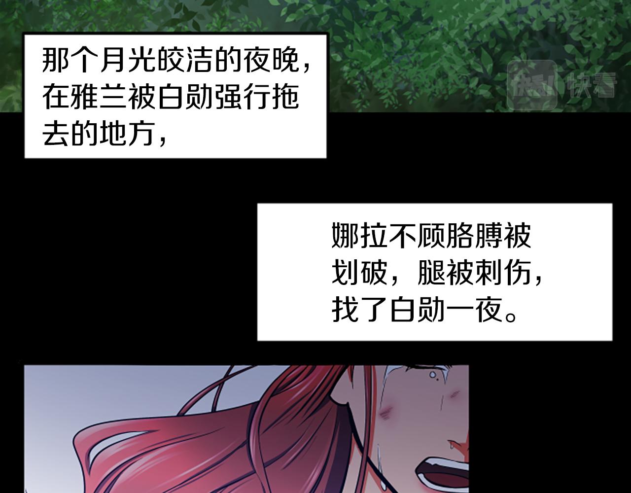 第46话 我们结婚吧4