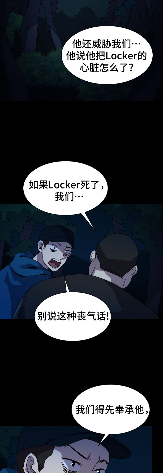 [第25话] Oh今日运势 92