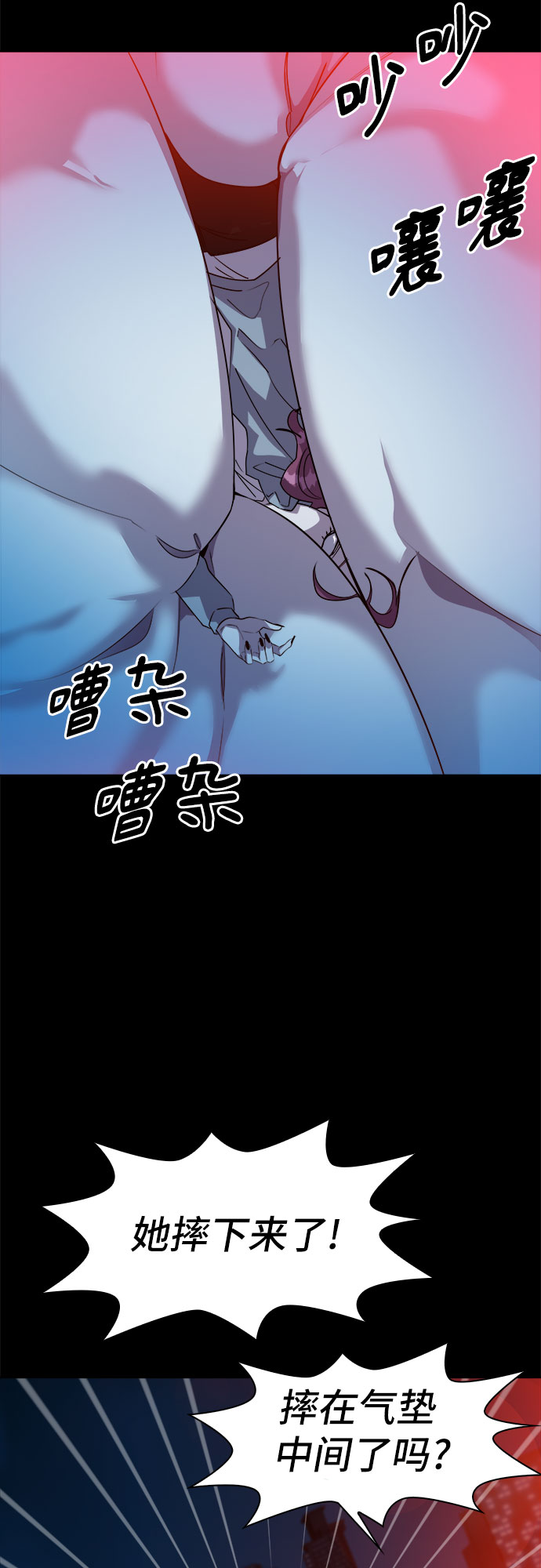 [第15话] 失去的真相 142