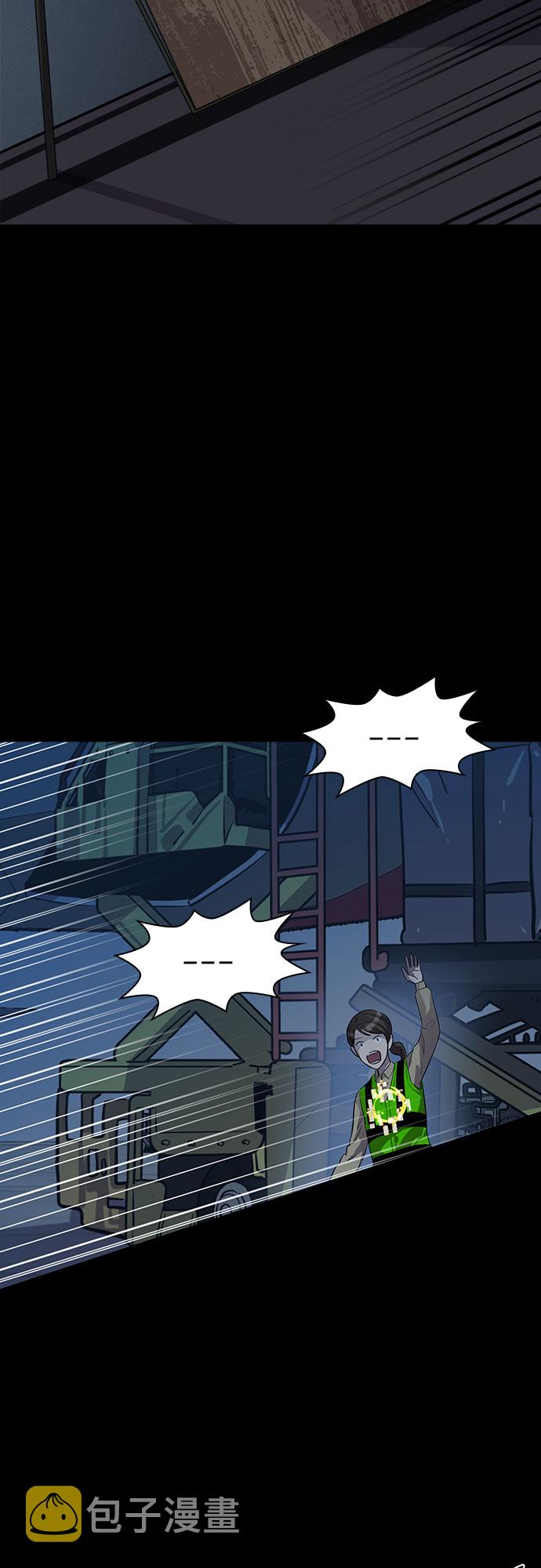 [第91话] 旅行_32