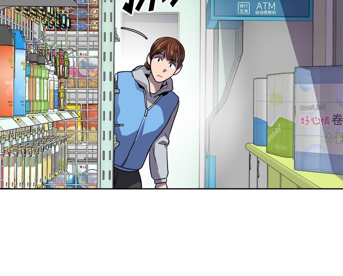 [第50话] 螺旋桨_183