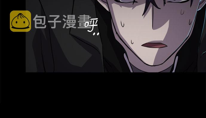 [第5话] 失去的真相 43