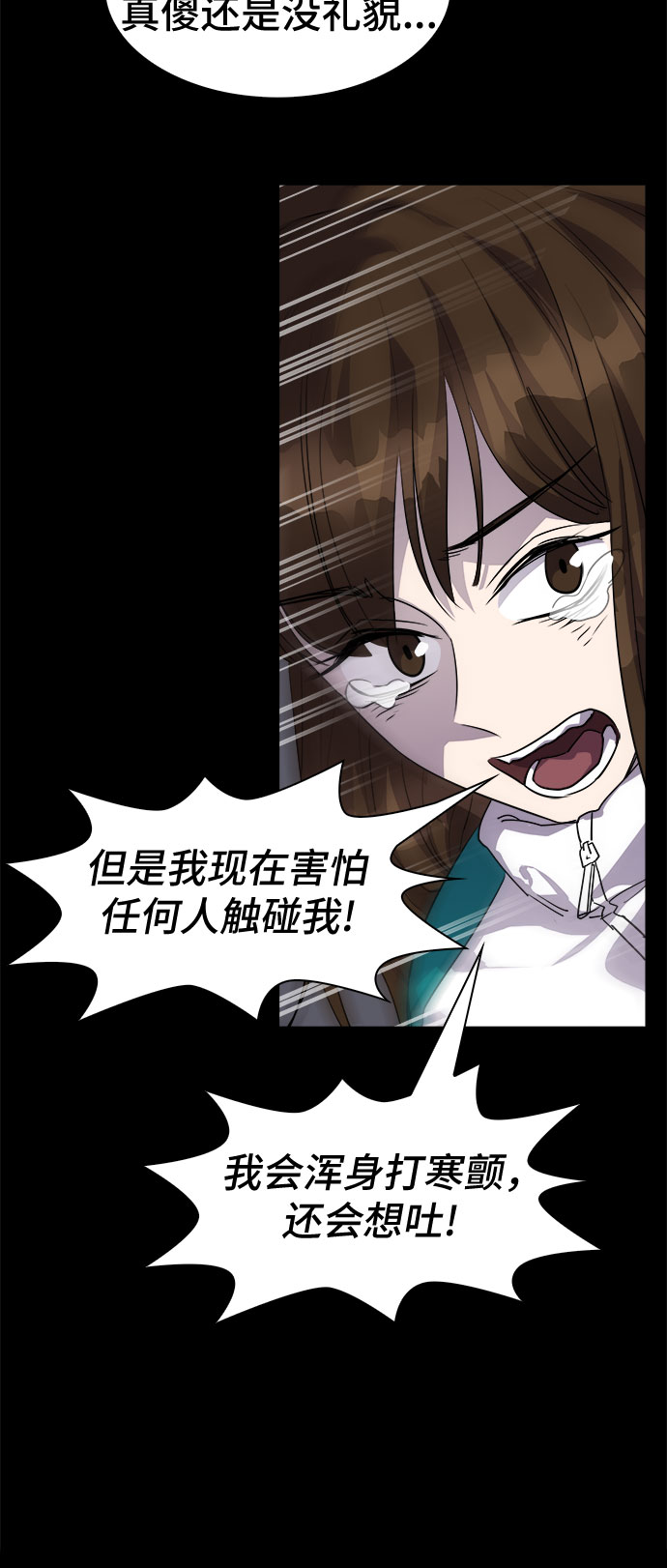 [第34话] 螺旋桨_24