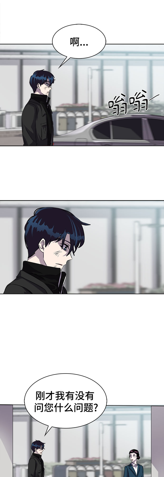 [第10话] 失去的真相 94