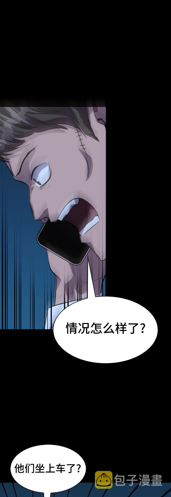 [第85话] 集体逃脱_41