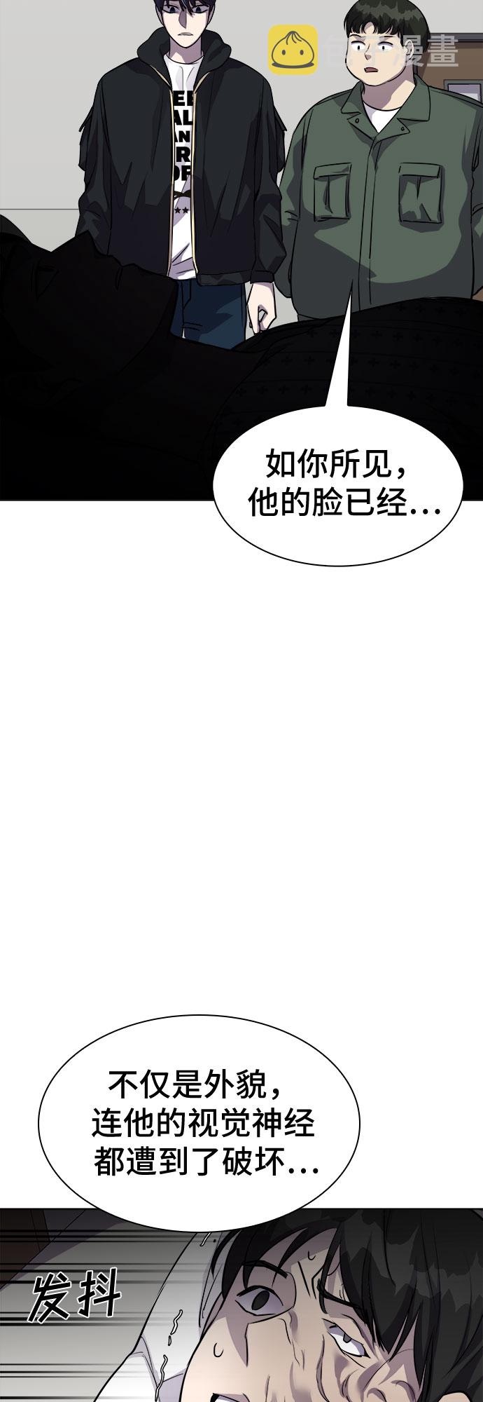 [第39话] 螺旋桨_72
