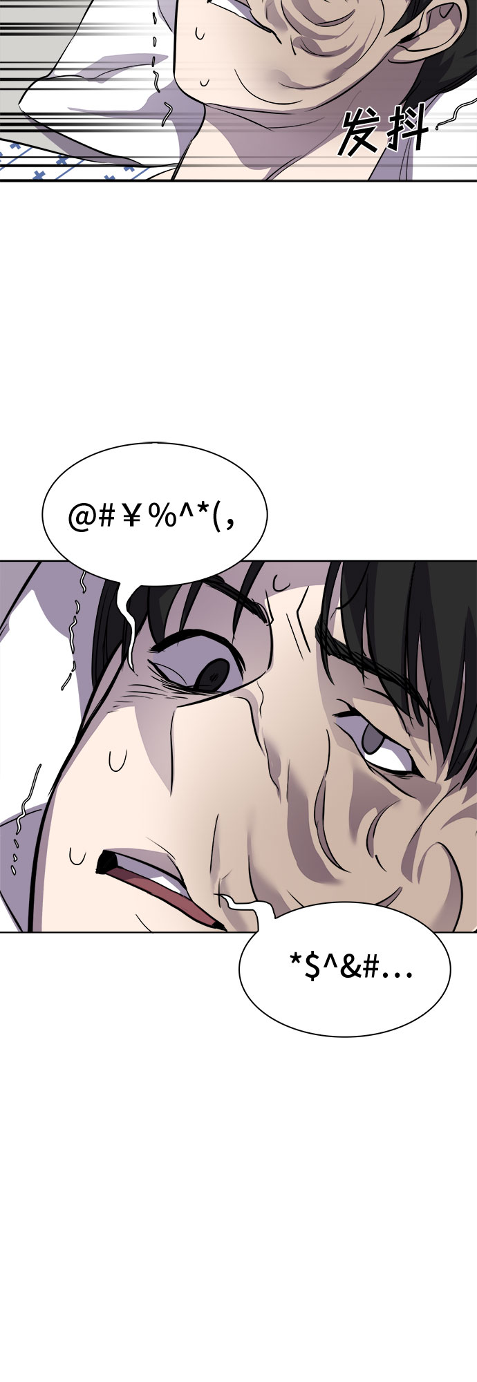 [第39话] 螺旋桨_73