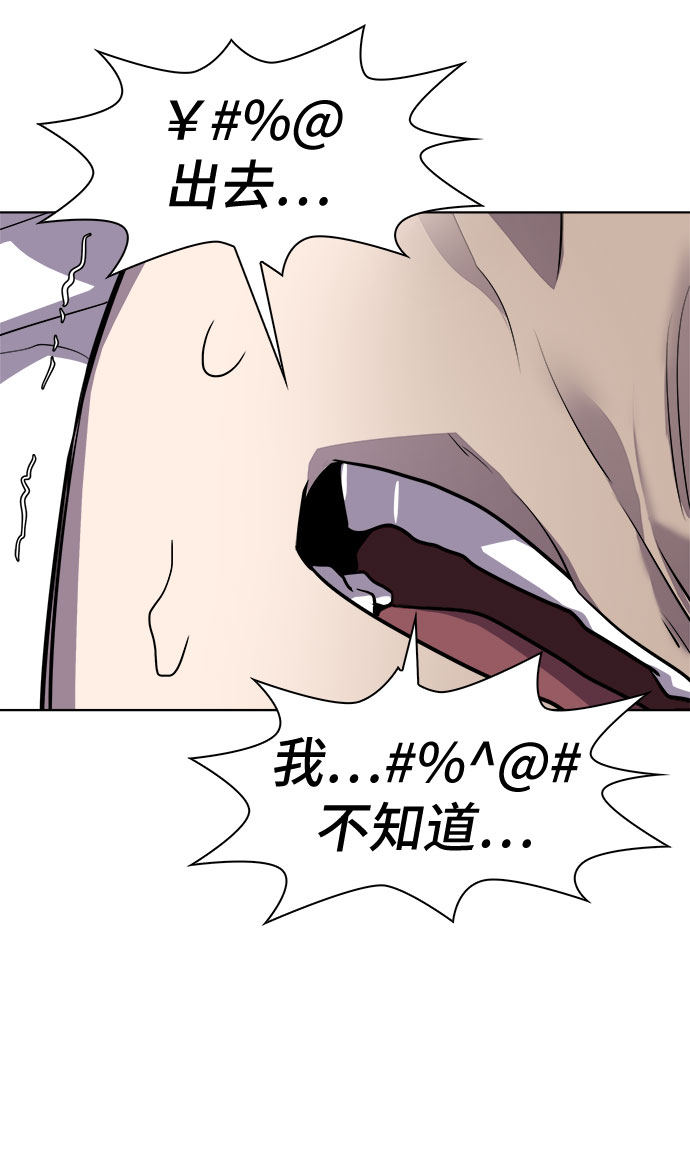 [第39话] 螺旋桨_74