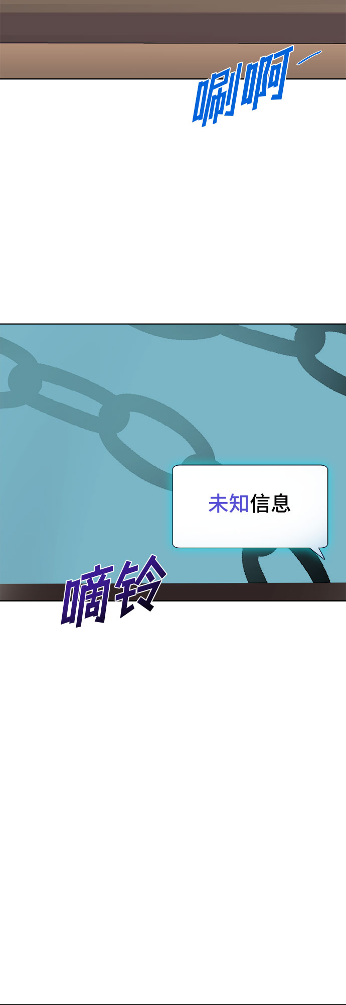 最终话2
