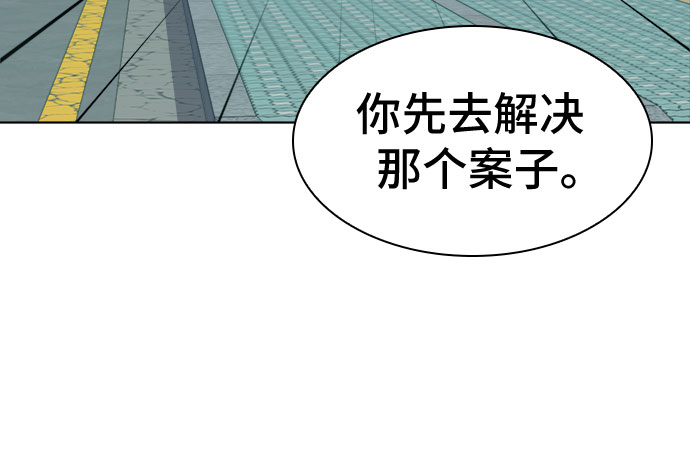 [第37话] 螺旋桨_54