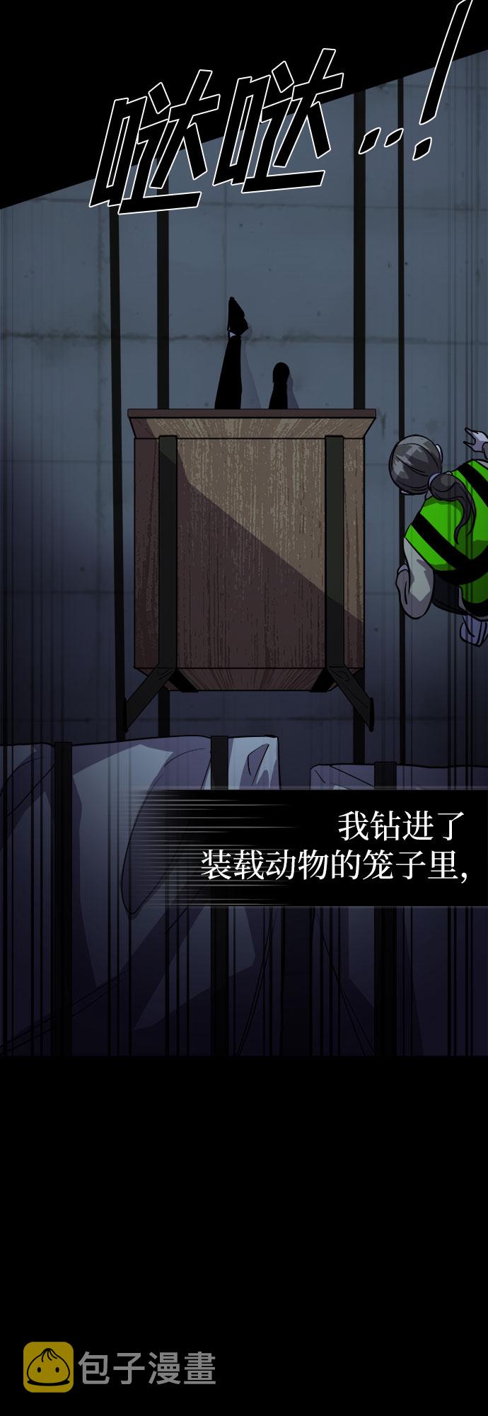 [第91话] 旅行_33